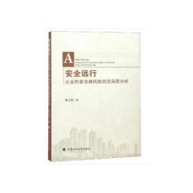 心血管介入治疗实用技术系列丛书：心脏介入治疗并发症防治