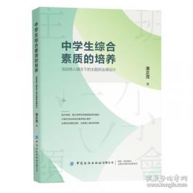 中学生新英汉双解词典
