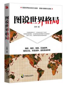 中国特色基层协商民主制度化研究