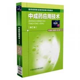 Unigraphics NX 4.0中文版机械设计时尚百例