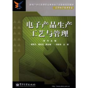 初中数学学与练-九年级上册(配人教版,含答案)