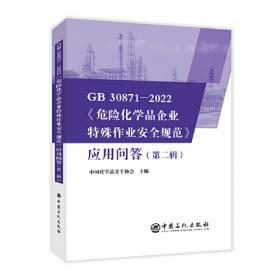 GB\\T27025-2019检测和校准实验室能力的通用要求理解与实施