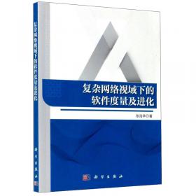 Auto CAD2008中文版入门与提高