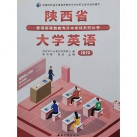 大学计算机基础（Windows7+Office2010）（第2版）