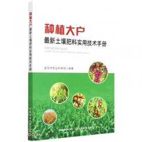 种植业保险(南开大学农业保险研究中心农业保险系列教材)