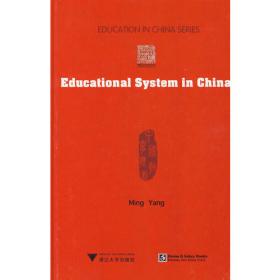 Educational Policies and Legislation in China