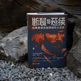 列那狐的故事-成长文库 拼音美绘本 