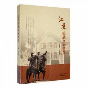 江苏省中型灌区续建配套与现代化改造规划(2021-2035)/江苏省十四五农村水利规划丛书