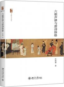 中国古典学（第三卷）