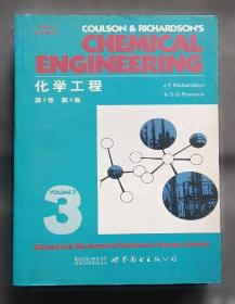 化学教育研究方法与案例