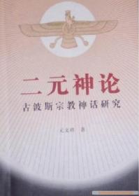 伊斯兰文化小丛书：伊斯兰文学