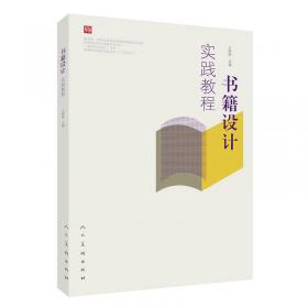 我的第一套音乐启蒙书中国十大名曲篇（优枢学堂出品）