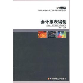 小微企业创新创业研究——以浙江省为例