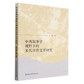 文化消费视野下的西部民族节庆/西部文化产业发展研究丛书