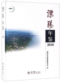 溧阳市志（1986-2007套装上下册附光盘）