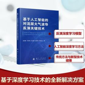 基于ITIL的IT服务管理基础篇