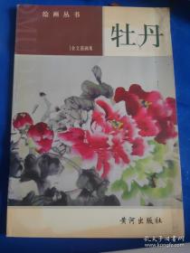 水粉画.人物