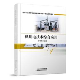 供用电、水、气、热力合同——《中华人民共和国合同法》专家指导丛书