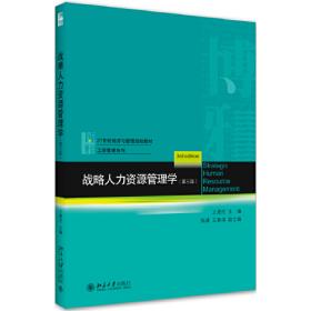 日积月累  初中古诗文进阶演练（九年级）