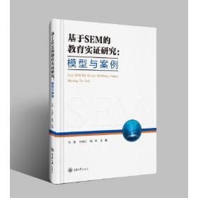 全国成人高等医学学历（专科）教育教材：卫生统计学（供预防医学专业用）