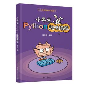 小学生狂欢数学游戏书（全3册）