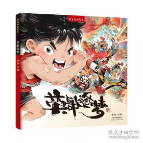 我爱家人