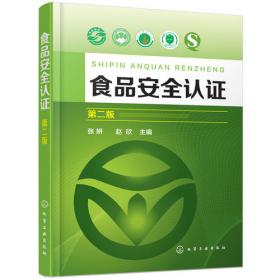 城乡协调发展与乡村振兴探索 经济理论、法规 张妍|责编:柳永哲 新华正版