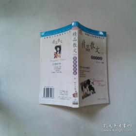 精品动画影片分析