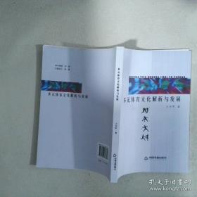 多元视角下的大学数学教学研究