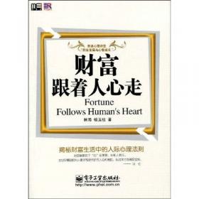 21世纪全国高职高专计算机应用专业规划教材：电脑美术与平面设计教程