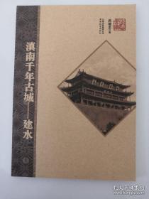 经典小故事 人生大道理