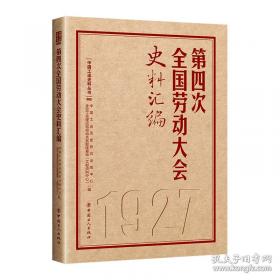 第四解剖室