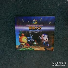 壁画神秘惊艳/中华复兴之光 辉煌书画艺术