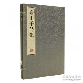 元和郡县图志