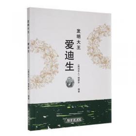 不可不知的生活宜忌1000例：关注细节让您及家人健康永驻