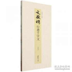 中国人民代表大会制度