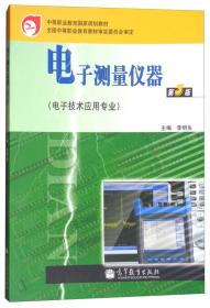 绚舞飞扬·彼岸时光：第十五届新概念大赛获奖者佳作范本（B卷）