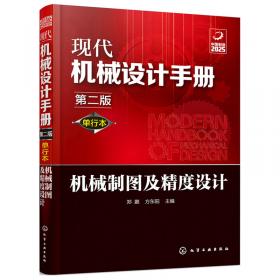 计算机科学与技术系列教材：Linux原理与应用
