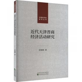 近代汉语语法资料汇编：元代明代卷