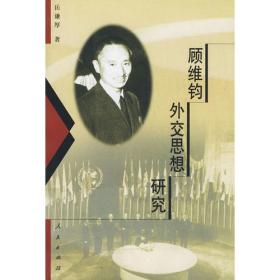 黄土·革命与日本入侵:20世纪三四十年代的晋西北农村社会