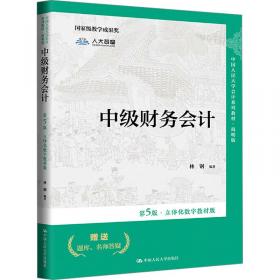 中级韩国语阅读（1）21世纪韩国语系列教材 全永根等著 新版