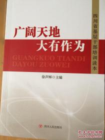 广阔天地 大有作为：麥收之前(连环画册)