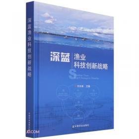 深蓝舰队·海军科普绘本（全3册）