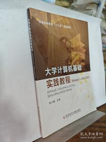 C语言程序设计