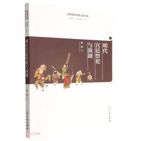 中国古代简史（第二版）