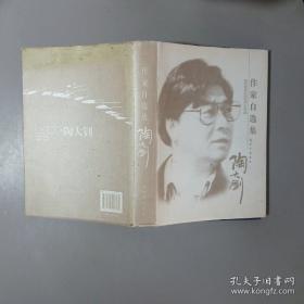 作家榜经典：星际战争