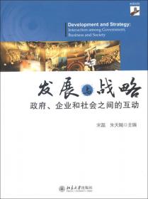 中国对外文化贸易研究