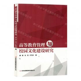 高等职业教育房地产经营与估价专业系列教材：房地产测绘