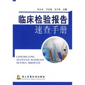 中国男性生育力规范化评估专家共识