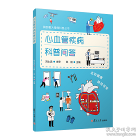 心血管影像学测量